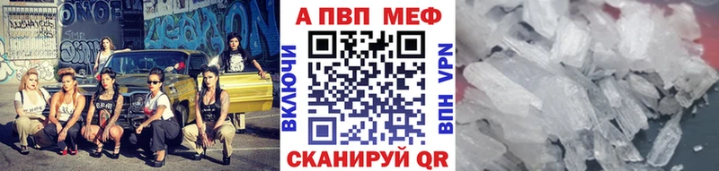 omg зеркало  Махачкала  Alfa_PVP Crystall 