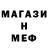 БУТИРАТ GHB Maxamed Ali