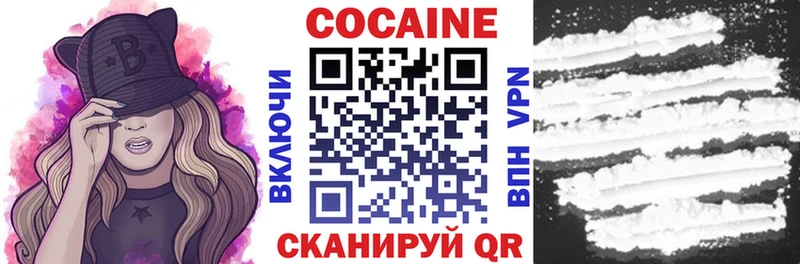 Кокаин Перу  это как зайти  Махачкала 