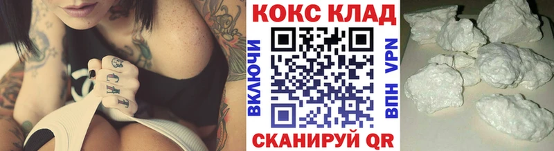 КОКАИН Перу Махачкала