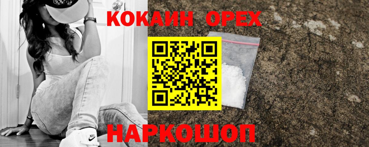 Кокаин Боливия Махачкала