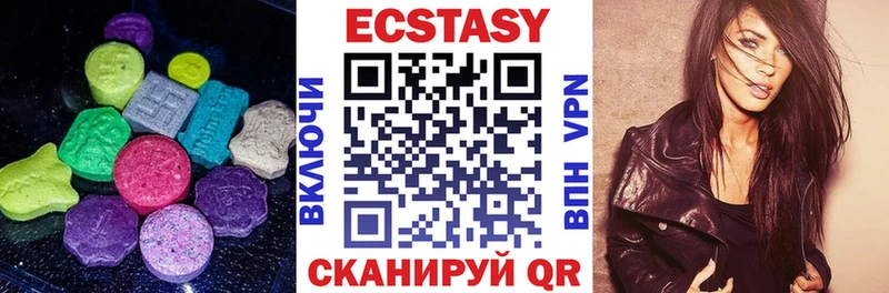 Экстази 280мг  Махачкала 