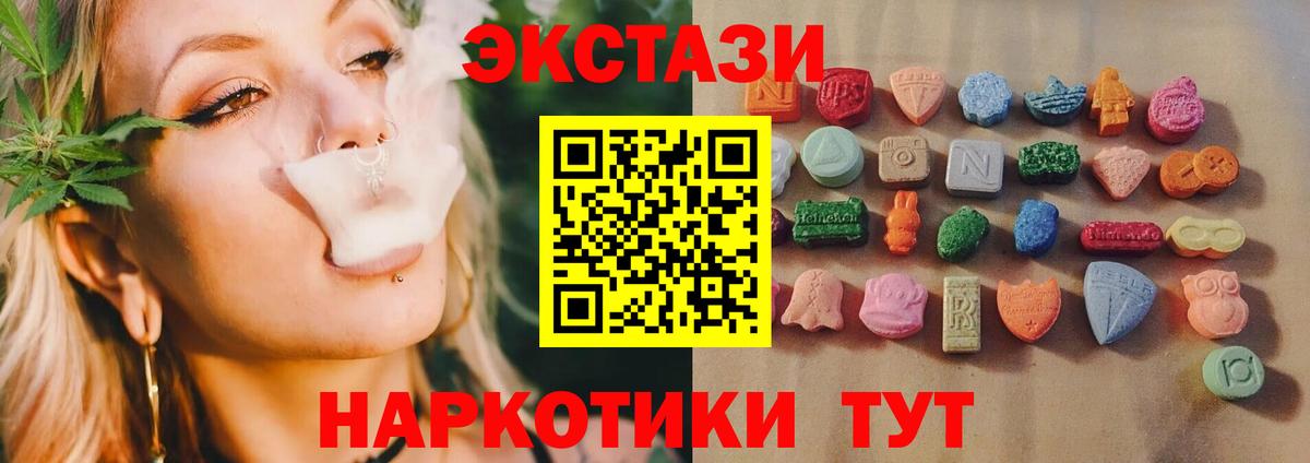Махачкала  Ecstasy DUBAI  маркетплейс как зайти  Вход с VPN 