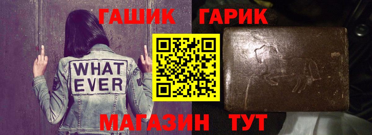 ГАШИШ индика сатива  Вход с VPN  Махачкала  ГАШ VHQ 