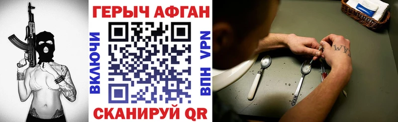 ГЕРОИН герыч  магазин продажи наркотиков  Махачкала 