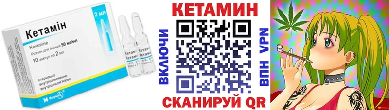КЕТАМИН ketamine  цены   Махачкала 