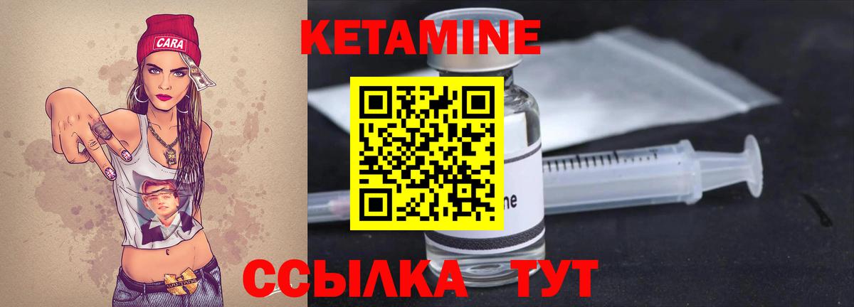 Махачкала  blacksprut ссылки  Вход с VPN  Кетамин VHQ  КЕТАМИН VHQ 