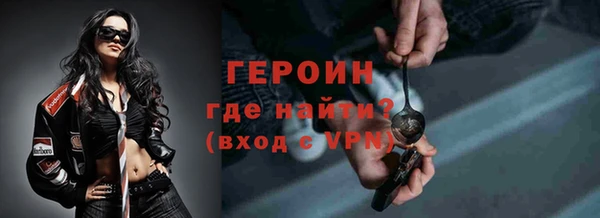 крисы Покровск