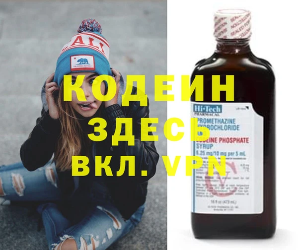 мдма Покачи