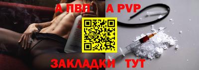 МДПВ Вышний Волочёк