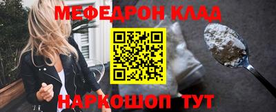 амфетамин Вязники