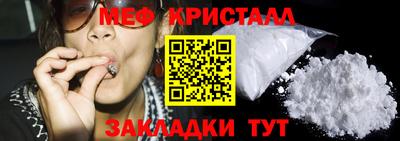 амфетамин Вязники