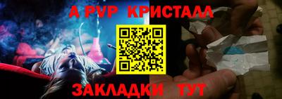 мефедрон Вязьма