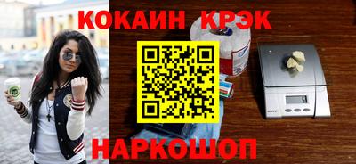мефедрон Вязьма