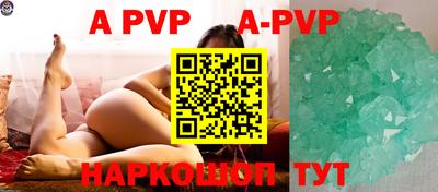 мефедрон Вязьма