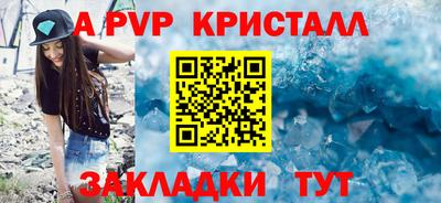 мефедрон Вязьма