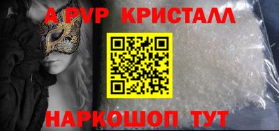 мефедрон Вязьма