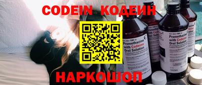 мефедрон Вязьма