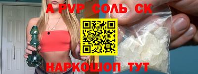 мефедрон Вязьма