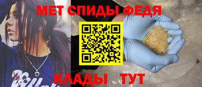 мефедрон Вязьма