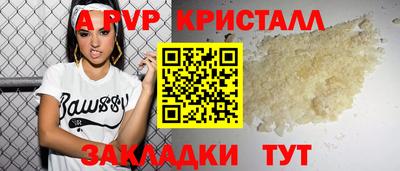 МДПВ Вышний Волочёк