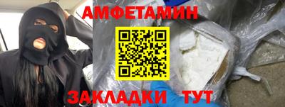 мефедрон Вязьма