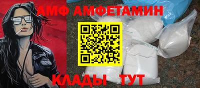 амфетамин Вязники