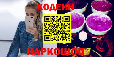мефедрон Вязьма
