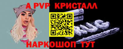 мефедрон Вязьма