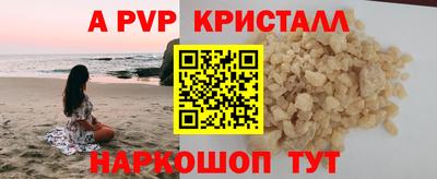 амфетамин Вязники