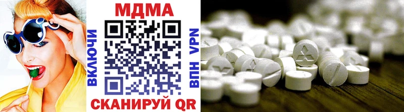 MDMA молли  Махачкала 