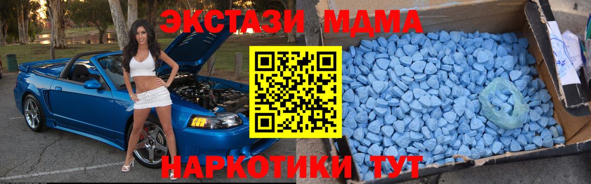 МДМА VHQ Махачкала
