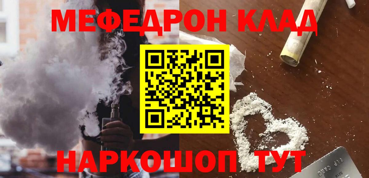 МЕФ  Махачкала