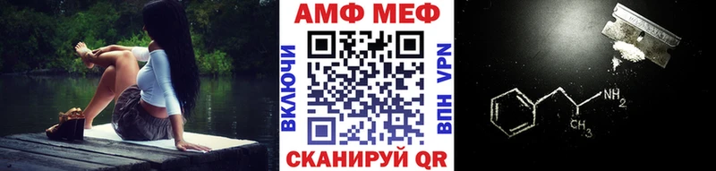 МЕГА ссылка  наркошоп  Махачкала  МЕТАМФЕТАМИН Methamphetamine 