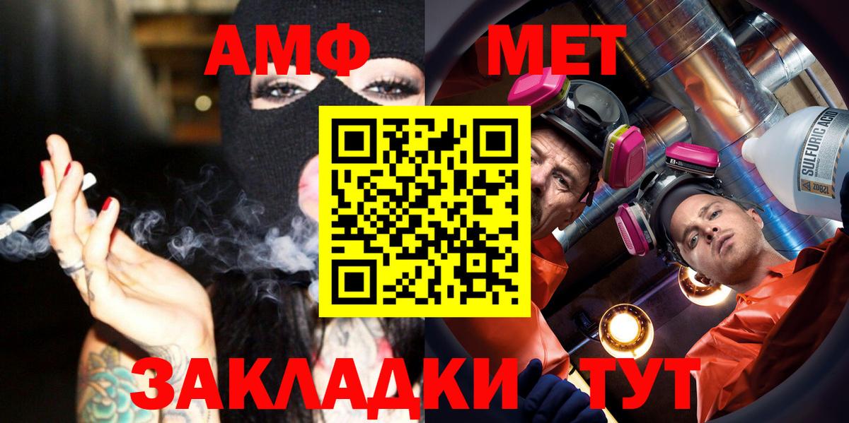 Махачкала  Метамфетамин Methamphetamine  Метамфетамин Methamphetamine  Вход с VPN 