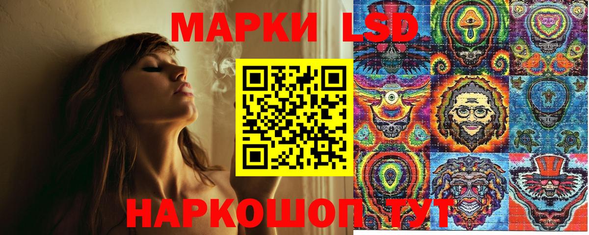 Махачкала  Наркотические марки 1,5мг  Наркотические марки 1,5мг  наркошоп  Вход с VPN 