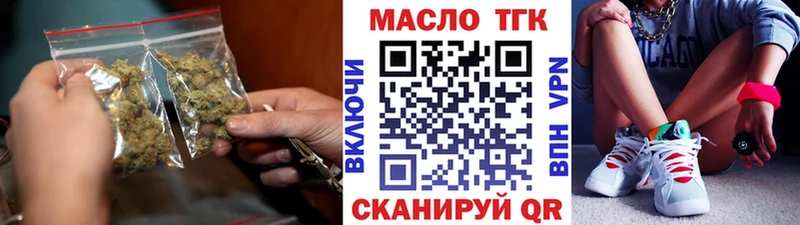 ТГК концентрат  цена   Махачкала 