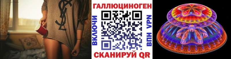 Псилоцибиновые грибы мицелий Махачкала