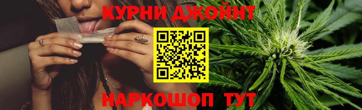 Канабис тримм Махачкала